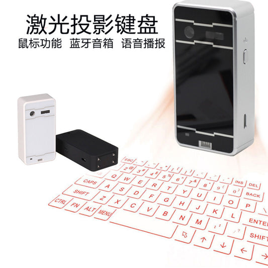 Bluetooth wireless laser keyboard Bluetooth virtual projection keyboard wireless keyboard laser keyboard support voice