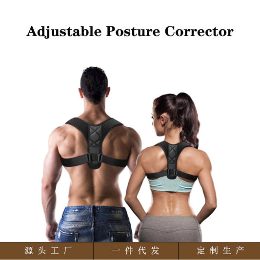 Cross-border correction belt for men, women, adults and children, posture correction belt for myopia, invisible back belt, sitting posture corrector wholesale
